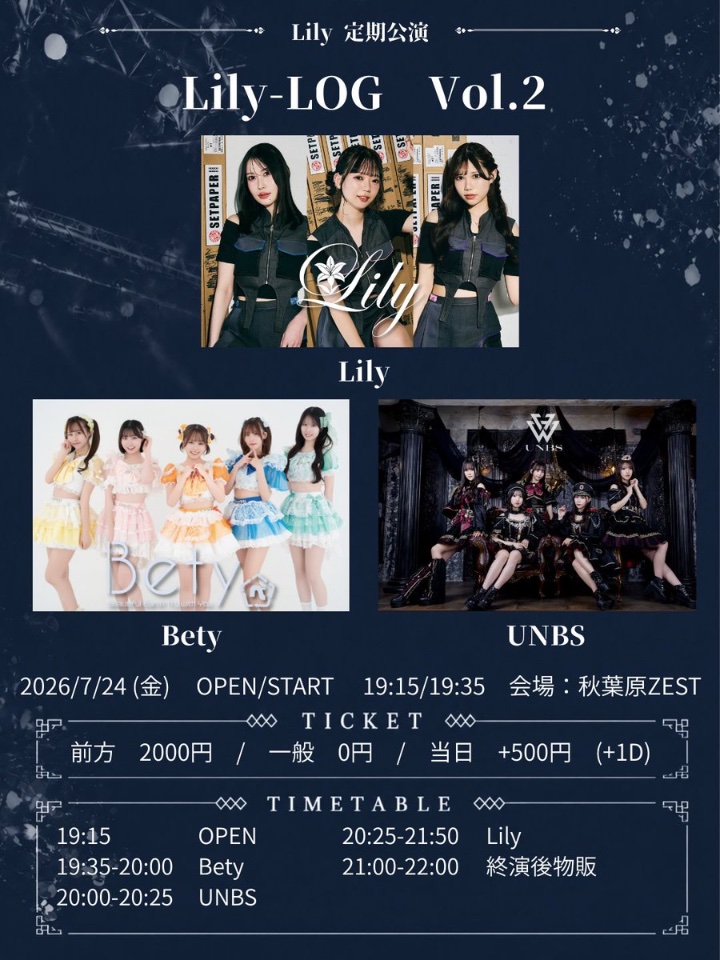 Liry ※プロフィールご確認のお願い Lily (@info__Lily) / Posts / X