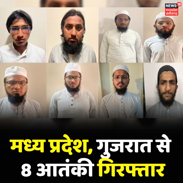 News18MP's tweet photo. गुजरात ATS को मिली बड़ी सफलता...मध्यप्रदेश, गुजरात से 8 आतंकी गिरफ्तार...पकड़े गए 8 आरोपियों से पूछताछ जारी
| #topnews | #latestnews | #viralnews | #breakingnews | #gujratats | https://t.co/2YIrsgEVYh