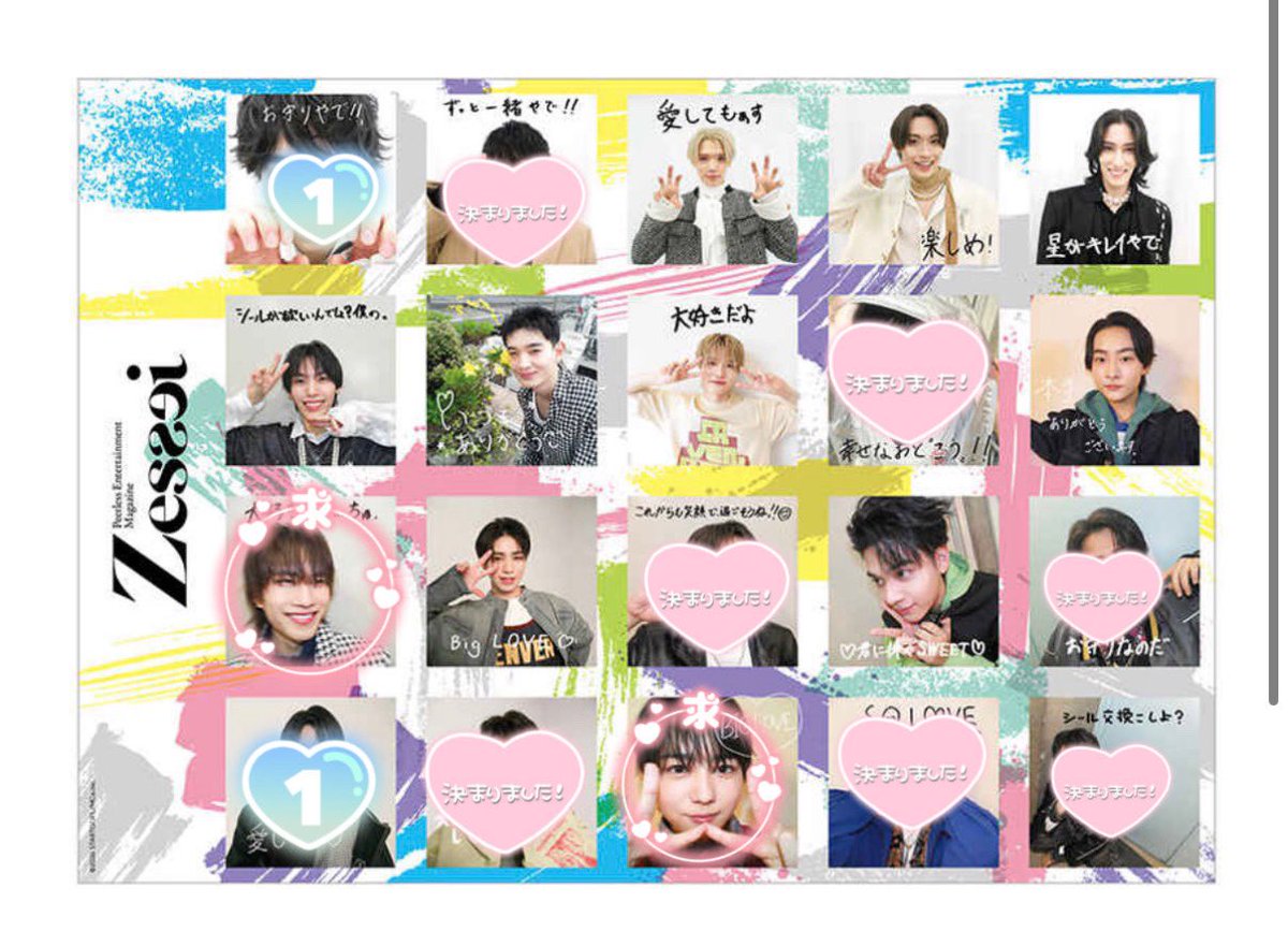 555jth's tweet photo. Zessei Vol.2 ジュニア直筆ステッカーA
交換していただける方を探しております

【求】井上瑞稀、竹村(数合わせ宮岡)

【譲】画像

2ずつ購入
ACEes大阪、キテツアー、郵送
日程合えば関西手渡し
#Zessei交換 https://t.co/n9W41JfUYA