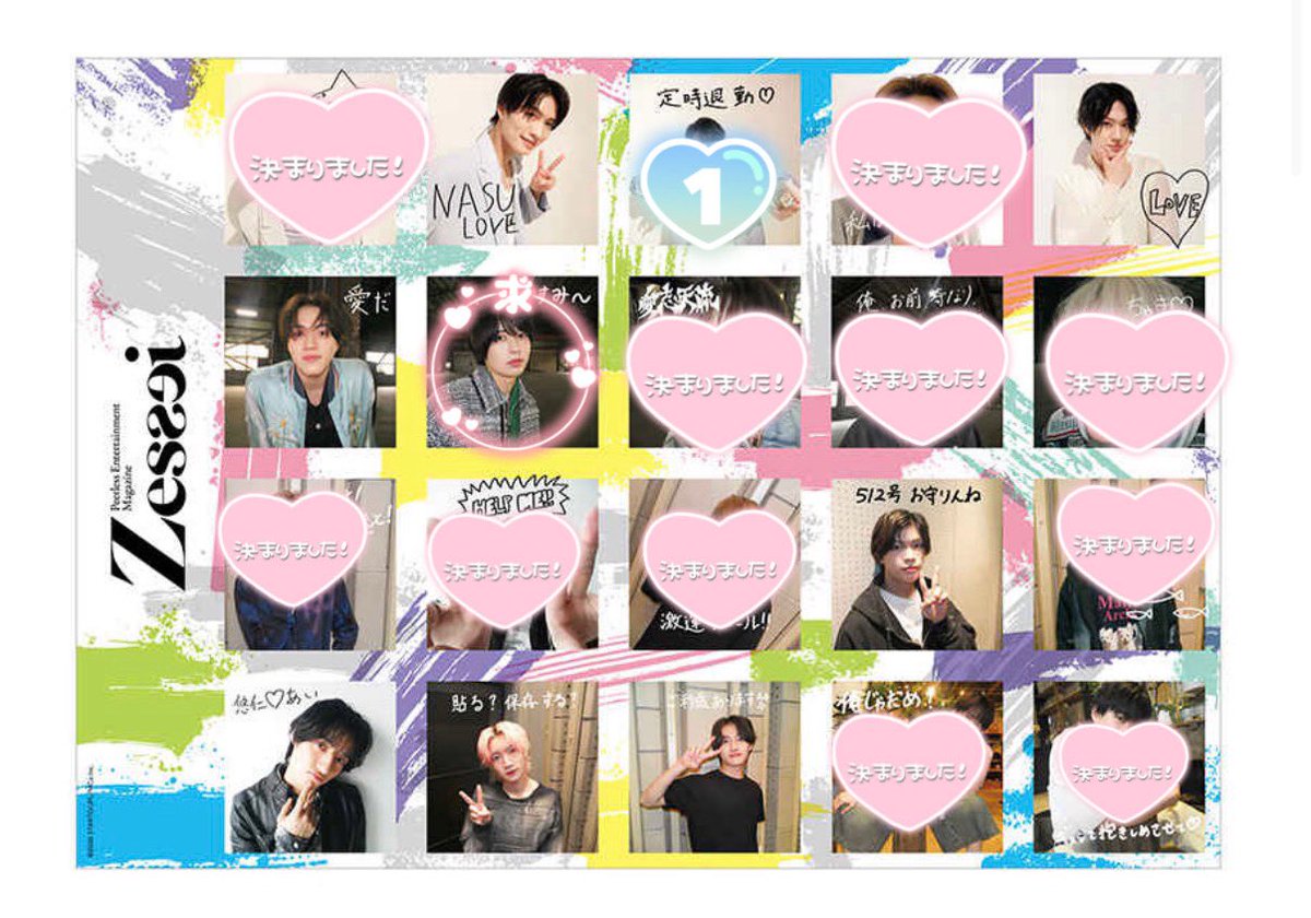555jth's tweet photo. Zessei Vol.2 ジュニア直筆ステッカーA
交換していただける方を探しております

【求】井上瑞稀、竹村(数合わせ宮岡)

【譲】画像

2ずつ購入
ACEes大阪、キテツアー、郵送
日程合えば関西手渡し
#Zessei交換 https://t.co/n9W41JfUYA