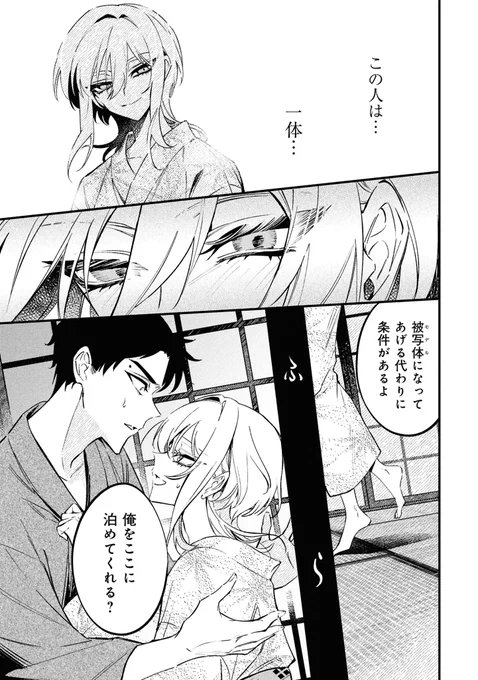 (11/12) 