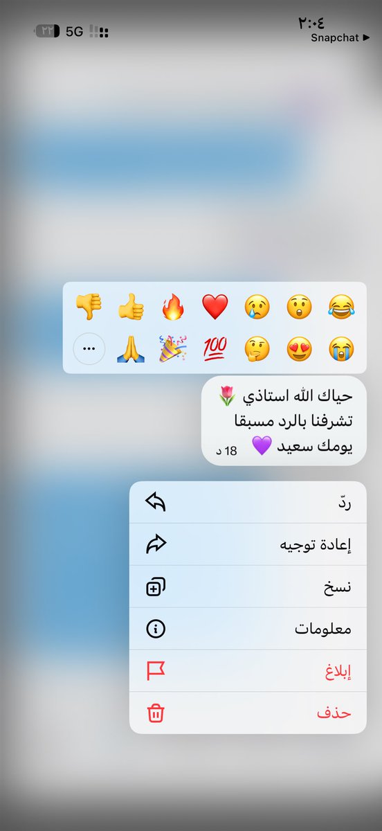 fa8oood's tweet photo. @stccare_ksa هذا اللي جاني 
غير مقبول https://t.co/ILmckXk2RI