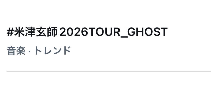 早速ですね！ 楽しみ過ぎますね🥰🌾🎫👻