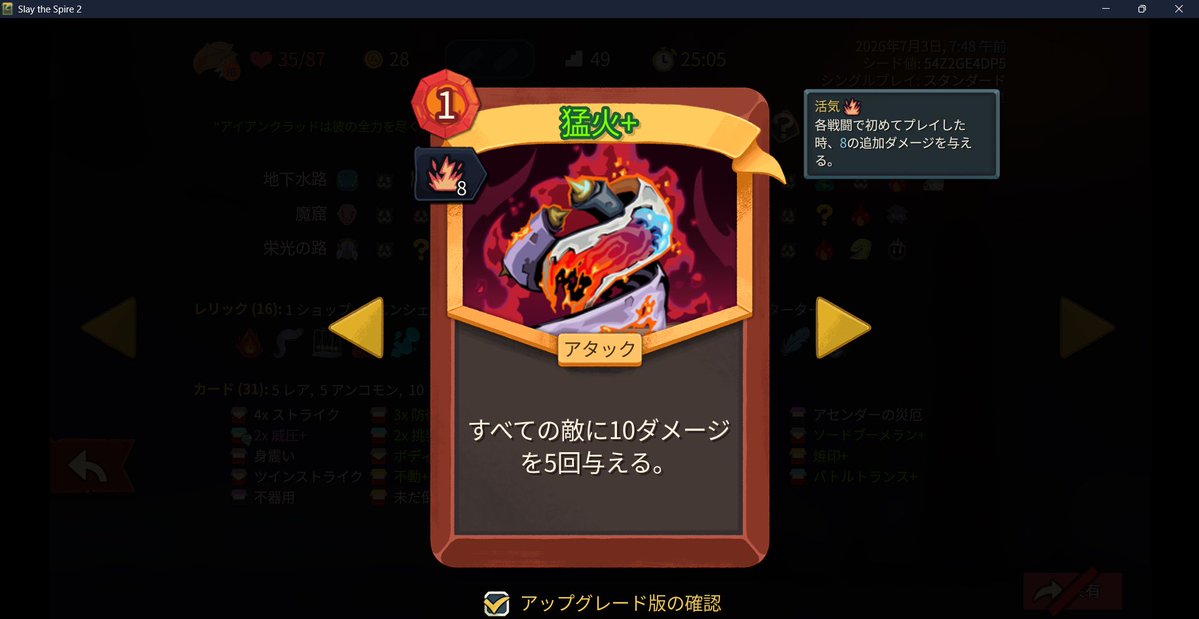 inuswitch's tweet photo. 奇跡的なエンチャントの付きかたでクイーンすら秒殺する爆速フロントロードデッキができあがり初めて電光石火の称号ゲット⚡️ https://t.co/xaNw4Ac0ju