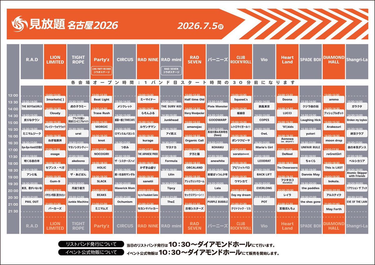 mmmatiya's tweet photo. 明日明後日は見放題大阪からの名古屋！！両日遅めの出番となっております！！がんばりまっせ！！ https://t.co/NvuROMJoQn