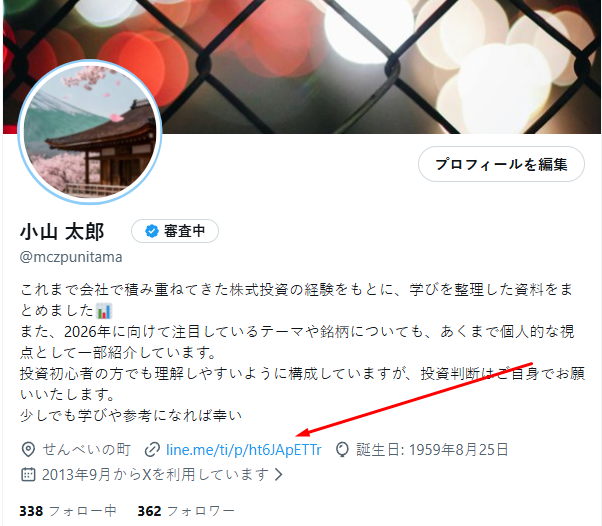 mczpunitama's tweet photo. NISAは悪い制度ではありません。

むしろ、
長期の資産形成ではかなり強い制度です。
ただし、
妄信して使うと危険です。

大事なのは、
・余裕資金でやる
・暴落を想定する
・売るルールを決める
・出口戦略を考える
・家族にも分かる形で残す

保存して、
NISAを始める前や見直す時に読み返してください。