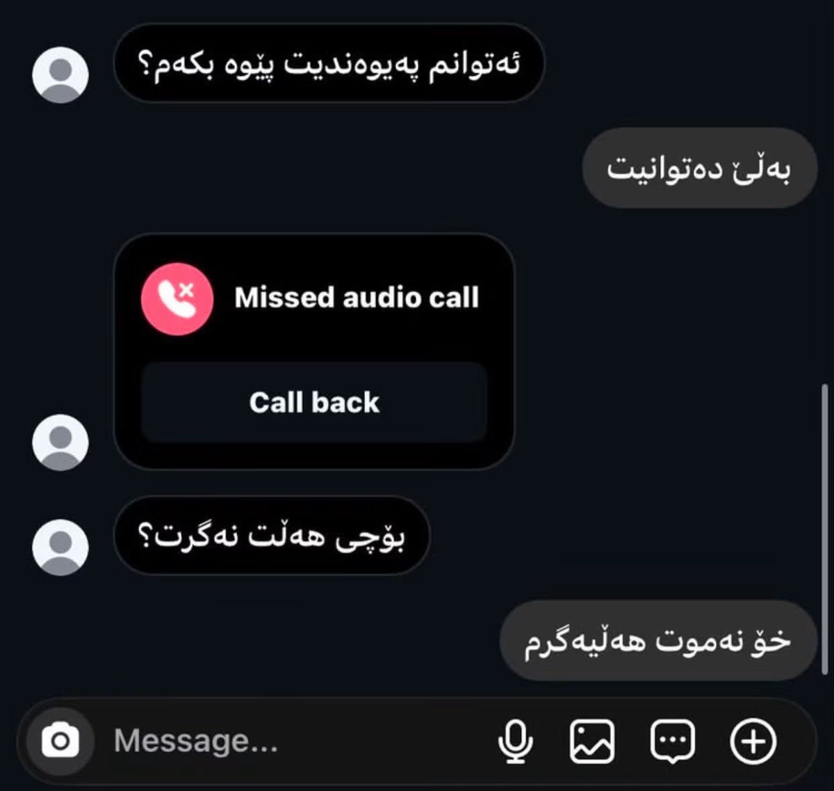technoozone's tweet photo. ئینسانی وریام خۆش ئەوێ 😏😅

فێرکارییەکی گرینگیشم لە کۆمێنت بۆ داناون 🔥💯

#galla
#peter

#ناوچەی_تەکنەلۆژی https://t.co/kAEtfTDTmx