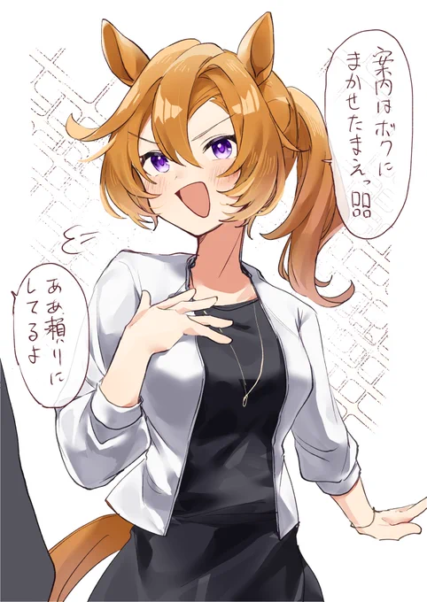 過去ログ見ててふとしたくなったのでします 再掲ってやつを(トレオペ) 