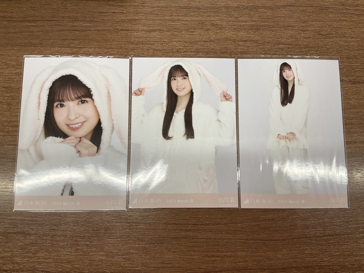 小川彩ちゃん アニマルルームウェア コンプ入荷しました❗️