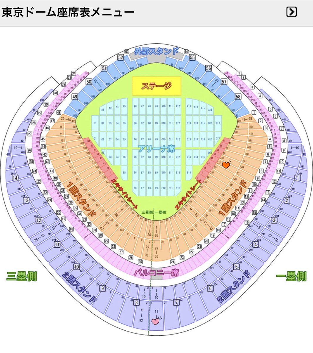 runa_0309__'s tweet photo. 🔝4️⃣両日参戦です🥰
実況者はじめてのライブなので仲良くしてくださると嬉しいです…
ちょっとしたグッズ準備したので貰ってください💖挨拶できると嬉しいです✨️

交換のお約束されてる方は【🙋🏻‍♀️】
まだの方はコメント頂ければ幸いです🥰

#TOP4TOKYODOME  #TOP4INTOKYODOME2 https://t.co/xc0rbTxum2