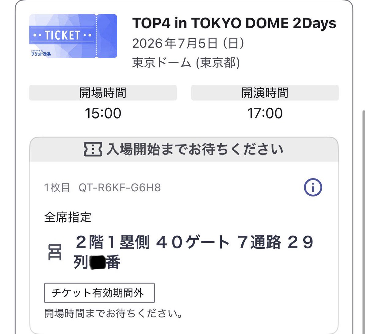 runa_0309__'s tweet photo. 🔝4️⃣両日参戦です🥰
実況者はじめてのライブなので仲良くしてくださると嬉しいです…
ちょっとしたグッズ準備したので貰ってください💖挨拶できると嬉しいです✨️

交換のお約束されてる方は【🙋🏻‍♀️】
まだの方はコメント頂ければ幸いです🥰

#TOP4TOKYODOME  #TOP4INTOKYODOME2 https://t.co/xc0rbTxum2
