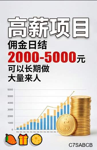 latouche57882's tweet photo. 别让格式化的标准定义你，你的价值由自己决定。
高|看病|代跑腿|挣钱|房租|
价|诉讼|拉新奖励|赚钱|试药招募|
租|手工外包|网赚项目|搞钱|压力|
微|断供|灰产|空放借款|偏门
信|倒卖货源|捐精信息|代收赌资。
日结3000➕，0风险大量上人！咨询客服电报TG✈：@bk666888 https://t.co/6qZpyKCyiO