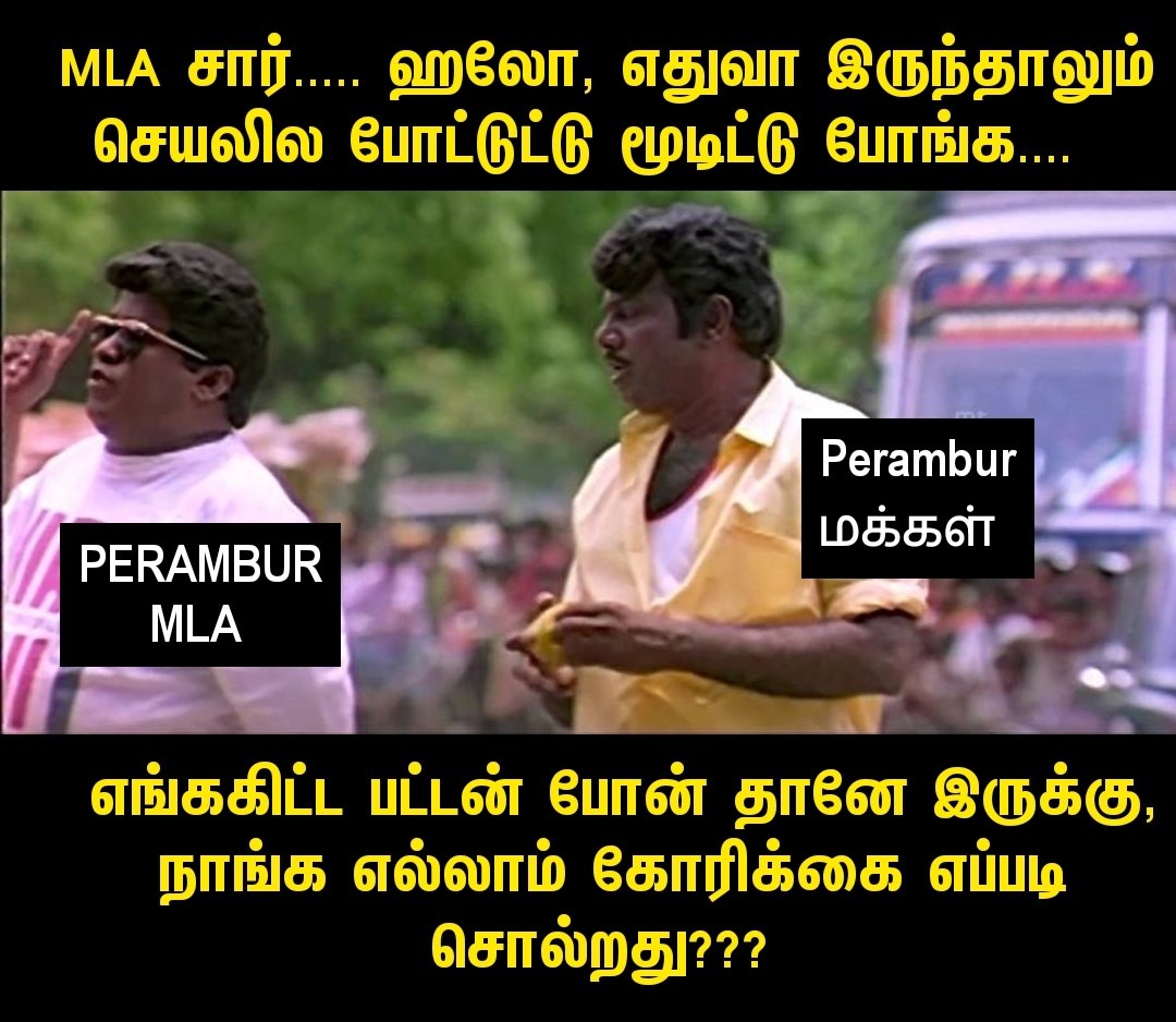 Ex_ajithAKthala's tweet photo. அதானே???? 🤭🤭🤭🤭🤭 https://t.co/Evk03iTZzH