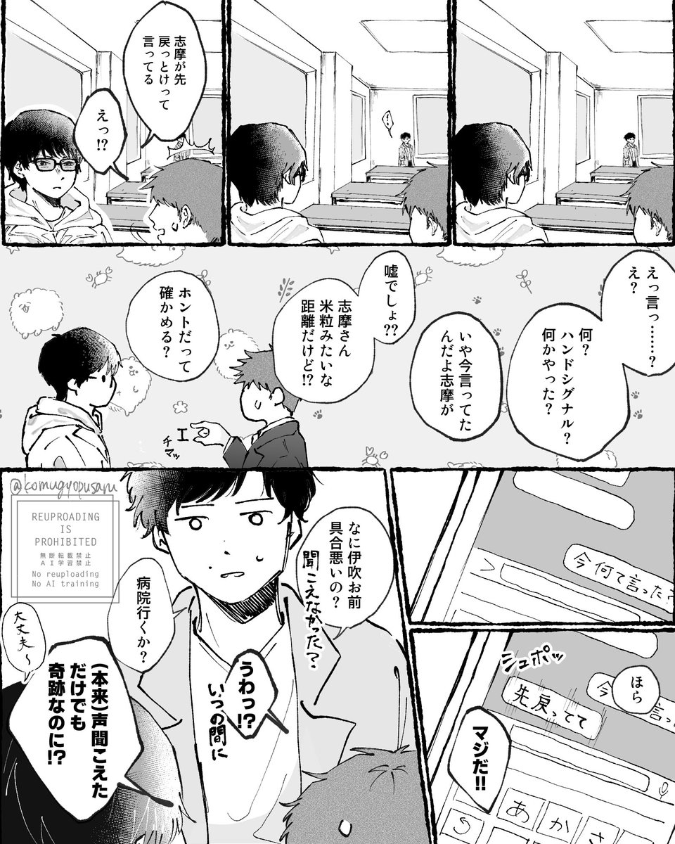 komugyopusaru's tweet photo. https://t.co/uH7H47bo8i