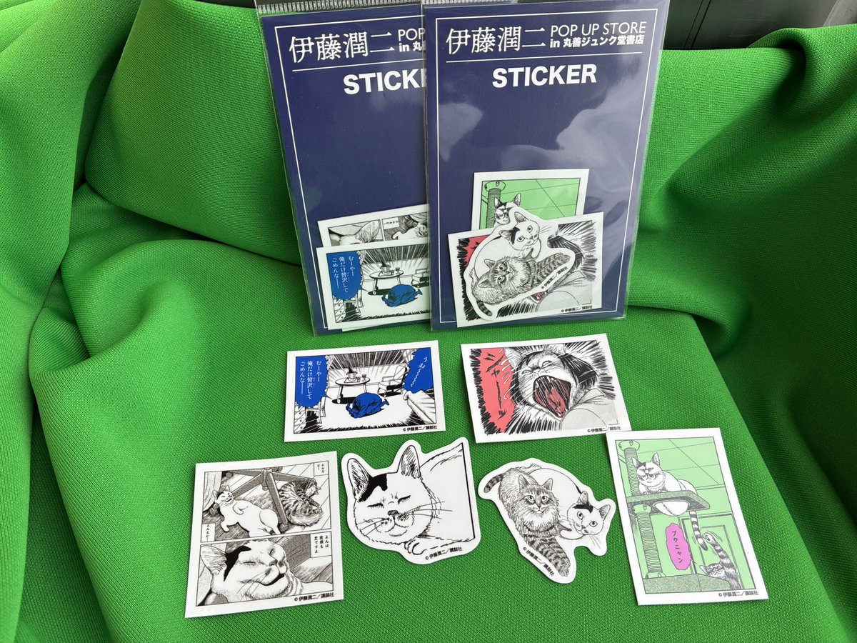 comiction_mj's tweet photo. まずご紹介する『伊藤潤二の猫日記　よん＆むー』グッズはステッカー3枚セット2種！並んだよんとむーのかわいいステッカーや、よんの「むーん」とした顔のステッカー、そしてついつい笑ってしまうコマをチョイスしています！🐱
#伊藤潤二 POPUP STOREin丸善ジュンク堂書店 https://t.co/FQmdlpHMof