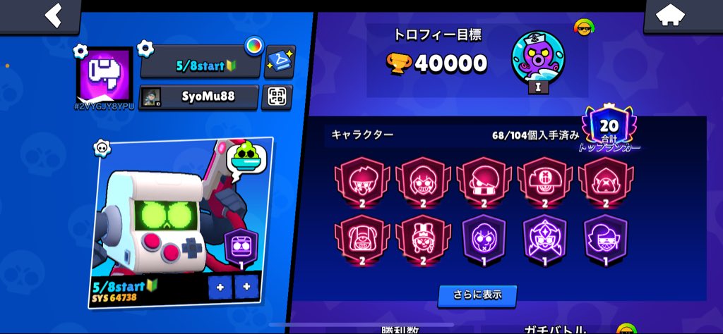 Syo_Mu_vs's tweet photo. たのち https://t.co/HBZWadrPS0