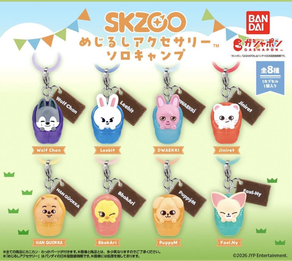 Rd5atR's tweet photo. straykids skzoo めじるしアクセサリー ソロキャンプ ガチャガチャ 交換

譲 WolfChan❶、DWAEKKI❶、HAN QUOKKA❷、PuppyM❶

求 Leebit(複数まとめても可)

📮郵送のみ
🐰探してます🙇‍♀️
複数まとめて(別種も可)だと嬉しいですが、1:1でも可です。 https://t.co/sgdXxlpJEm