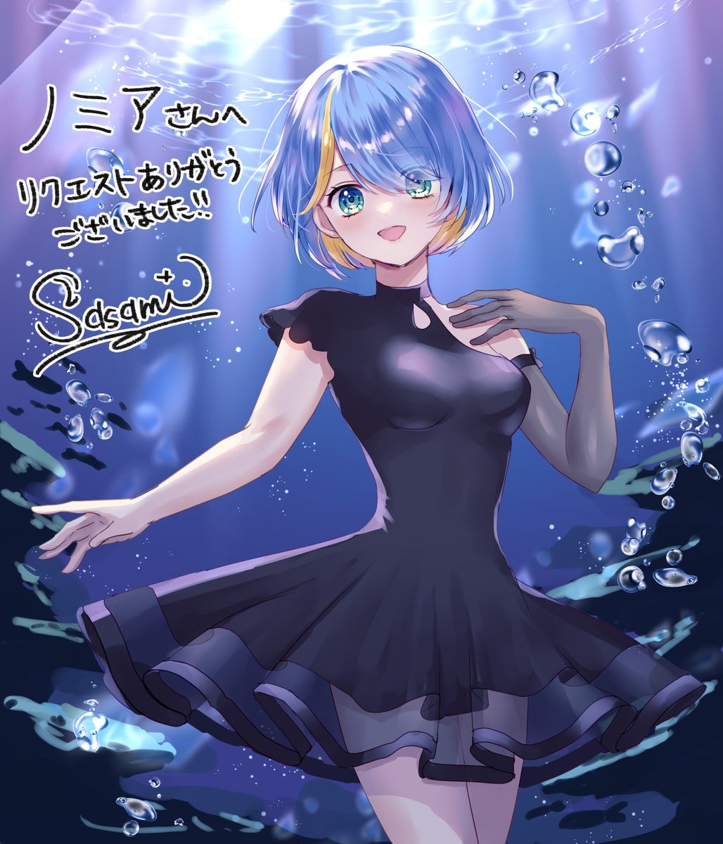 エンパペ/ノミア tweet media