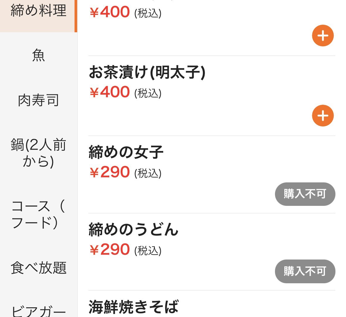 なちょす。 (@Na_chos_p) / Posts / X