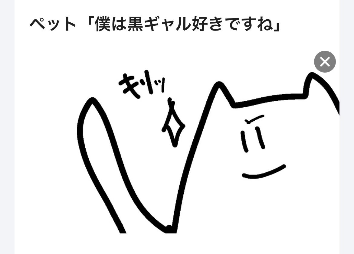 kurumi_pgm's tweet photo. ／
pixivFANBOX限定🎁
＼

【8月】ペットカレンダー🍀

＋

ひなみざわ
ガングロギャルへの道✊

更新しましたわ✨✨

https://t.co/SspRjCk7F6 https://t.co/c3uNJDGSDj