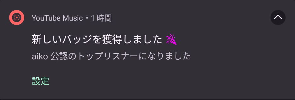 auron2's tweet photo. @souchouP 毎月これです。 https://t.co/0BKVwIn0ay