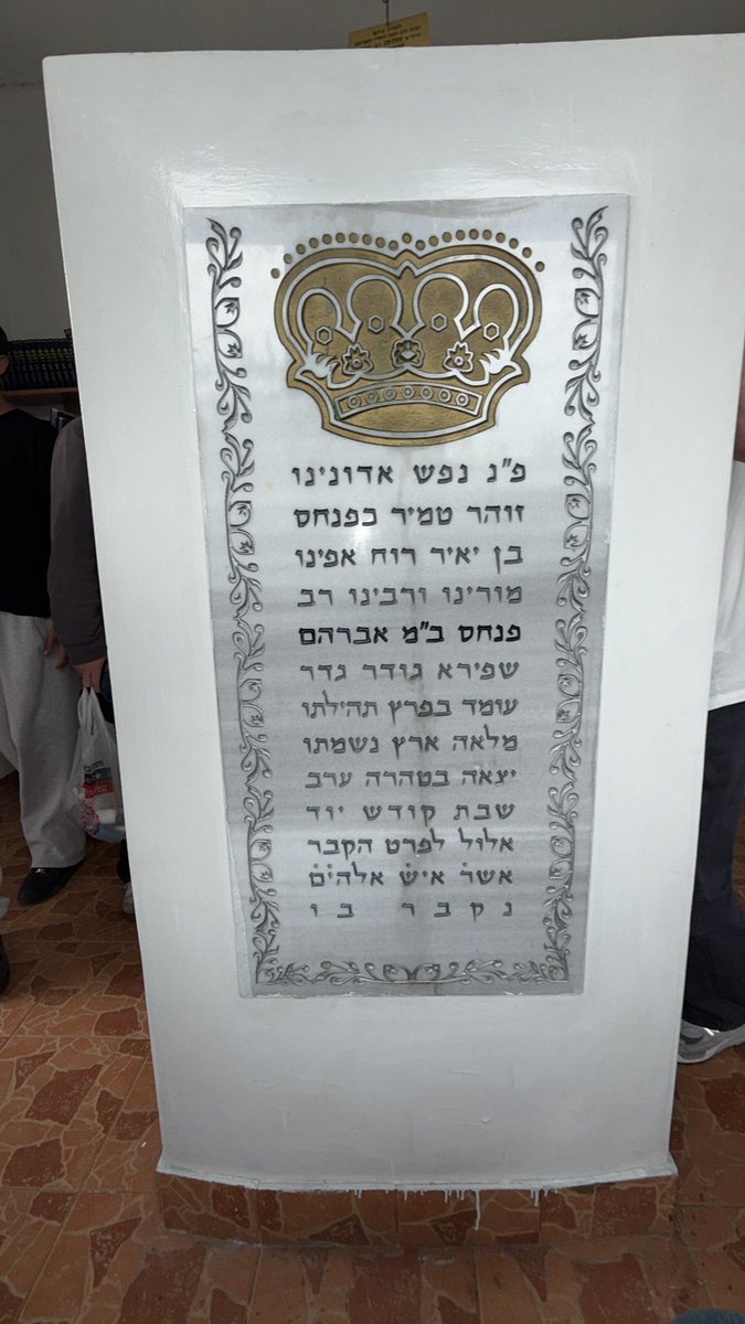 yehudaberg's tweet photo. https://t.co/fK6qxXiTsR