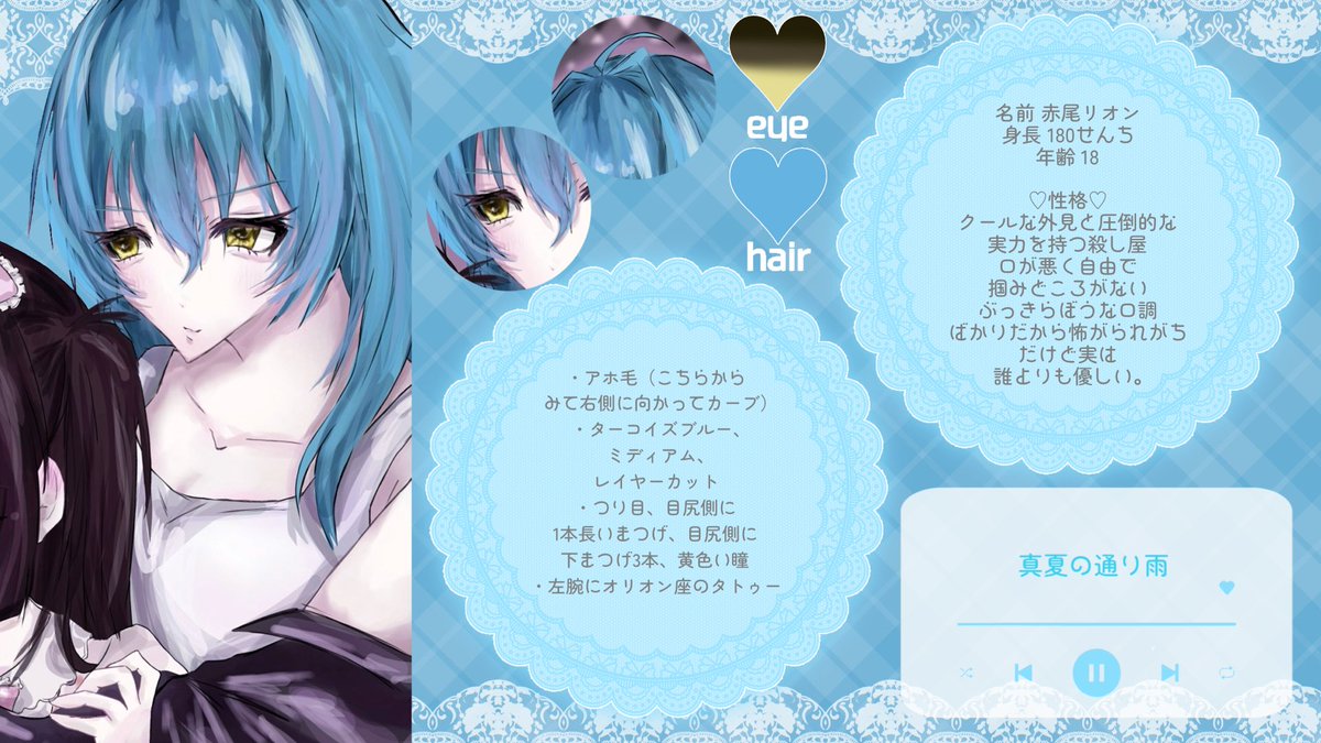 t31hz's tweet photo. @Xx_06_r あーる様こんばんは♡セットログ最近ハマっているので是非自カプでもみたすぎます😭😭自カプ距離感近めです🥹🩵お目に留まりましたら是非🎶 https://t.co/z7XpEINT01