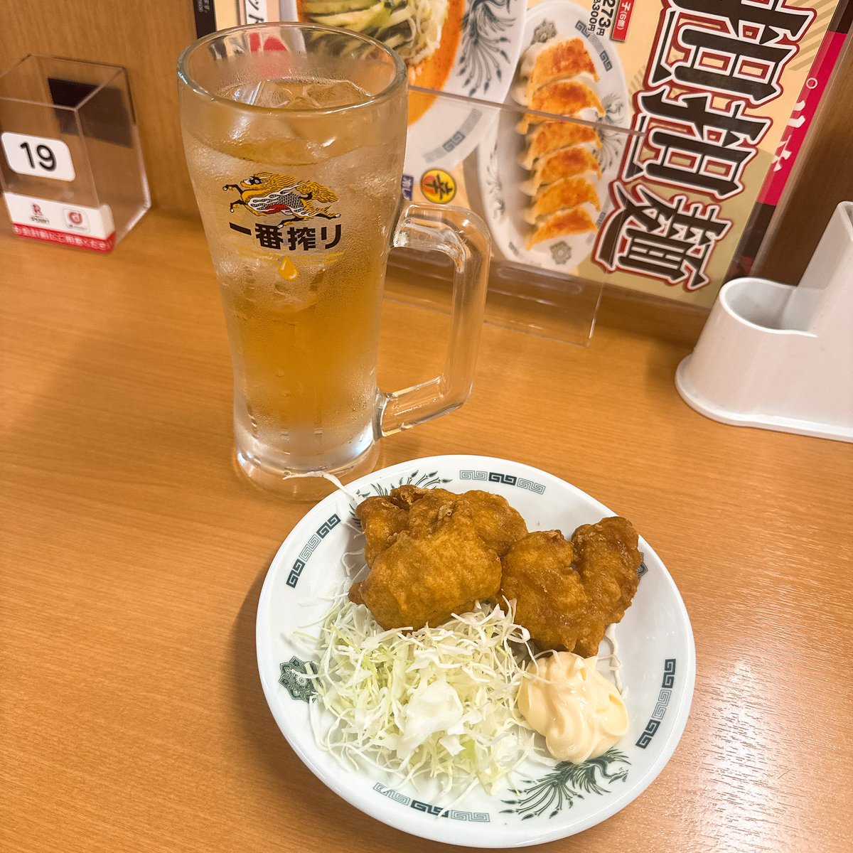 今夜は日高屋さんで優勝していきます🏆✨おつまみ唐揚げが突然美味しい