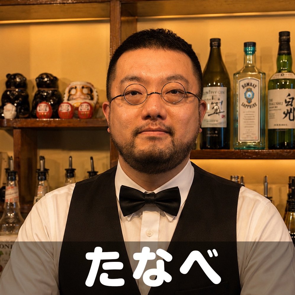 poncotan946's tweet photo. 7/3 7月に突入〜

7/3 たなべ、たかゆき、ゆきお
7/4 たなべ、りき

ゲイ濃いめのぽんこたんです！
旅行の方、出張の方、地元の方、みなさんお待ちしてます〜

営業時間は20:00〜24:00です🍻 https://t.co/N8MFGBdkEf