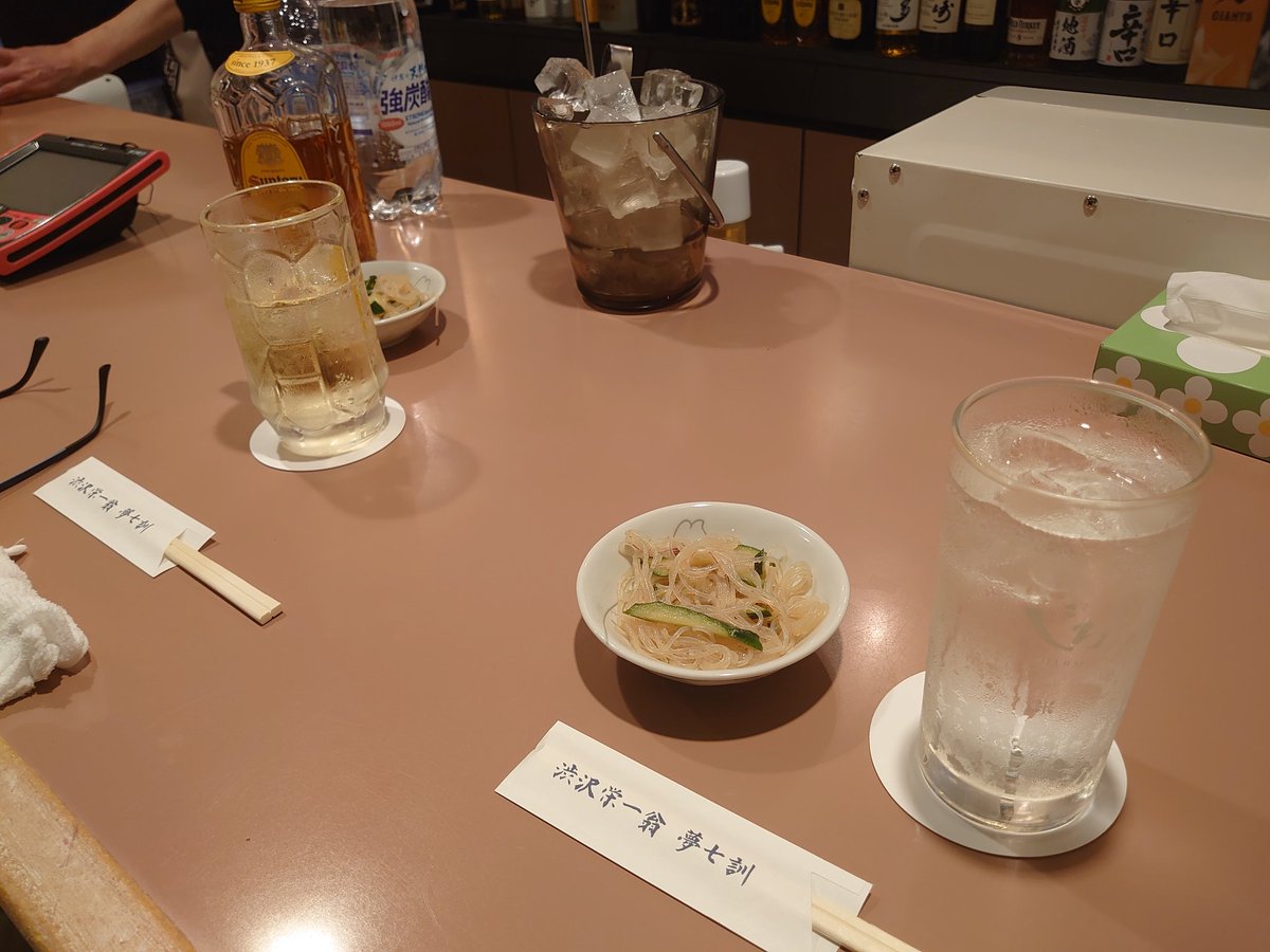 KinmataSB's tweet photo. 😁 お腹もいっぱいになったので…
そろそろ二次会会場に移動♡

🤭 二次会もいつものスナック👍
カラオケ歌いまくるぞ〜ぅ🎤

☺️ それでは皆さん…
お気を確かに〜ぃ🍺 　

🤣 弥栄‼️ 笑 https://t.co/cAcbQK21tP