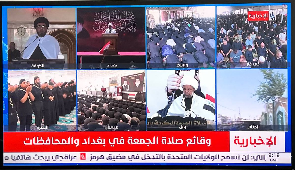 kwtr168's tweet photo. وقائع صلاة الجمعة في بغداد وبعض المحافظات
#جمعه_دعم_الحملات_الاصلاحيه https://t.co/NbB6PazW9U