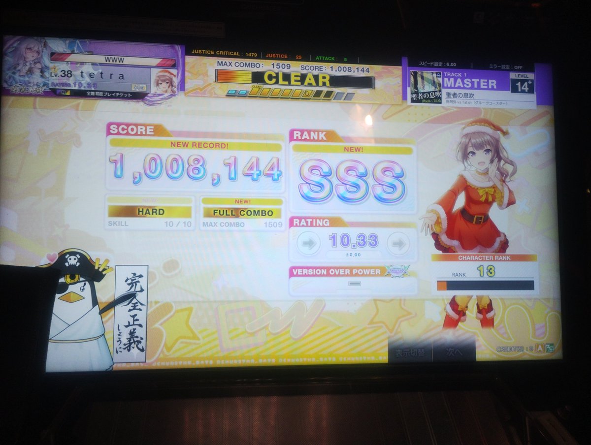 den_g_CHR's tweet photo. 初見にしてはうまいんじゃね？しらんけど https://t.co/QjUlujoAoO