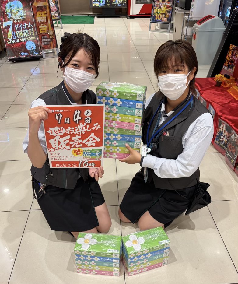 明日は大好評の‼️ 7️⃣月4️⃣日（土）は、、、 『お楽しみ販売会