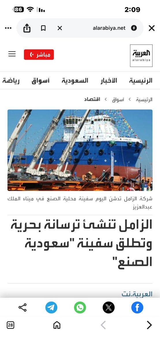محلل معلومات وصانع محتوى tweet media