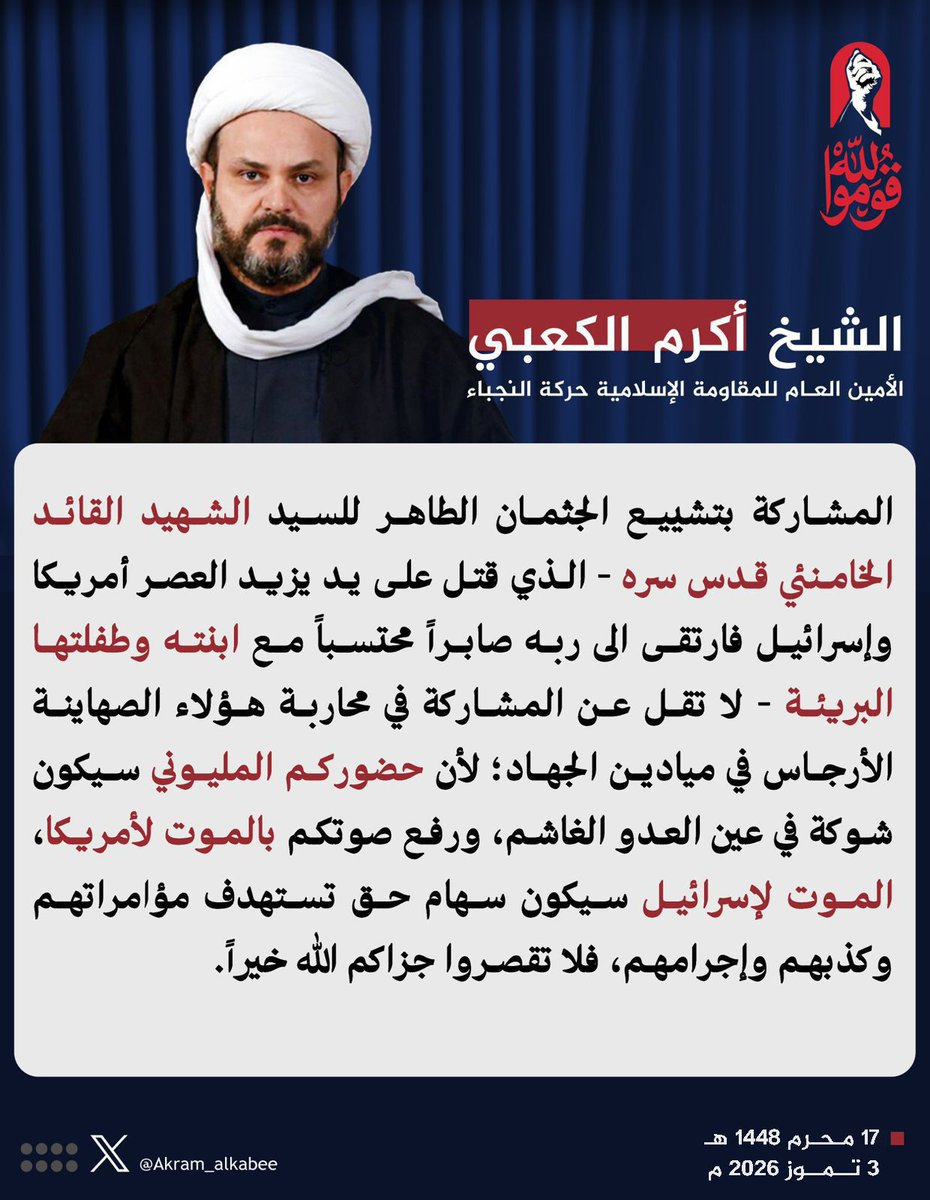 karar_kaabe's tweet photo. سماحه الشجاع الكلف مغرداً https://t.co/huyvScQl6P