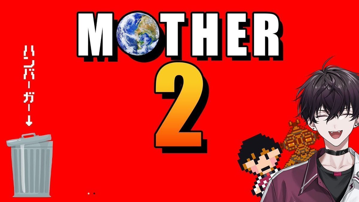 Saiki_Supadari's tweet photo. ２１時からMOTHER2の続きやっていきます
定期的に帰りたくなる
https://t.co/Hw3T6ndczq https://t.co/y8fIfVXpof