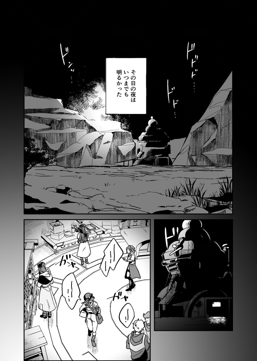 doufujiao's tweet photo. うちのビル♂ファン見てってよ。注意書き多めなので読んでもらえると幸いです。 雰囲気漫画描くの楽しすぎました。  https://t.co/Bb9yR2GEcs https://t.co/r19DrIRHjL