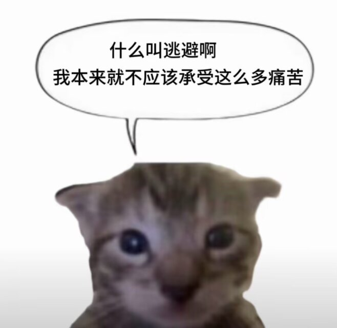Poca2381's tweet photo. 呜呜 https://t.co/TINcArq8nn