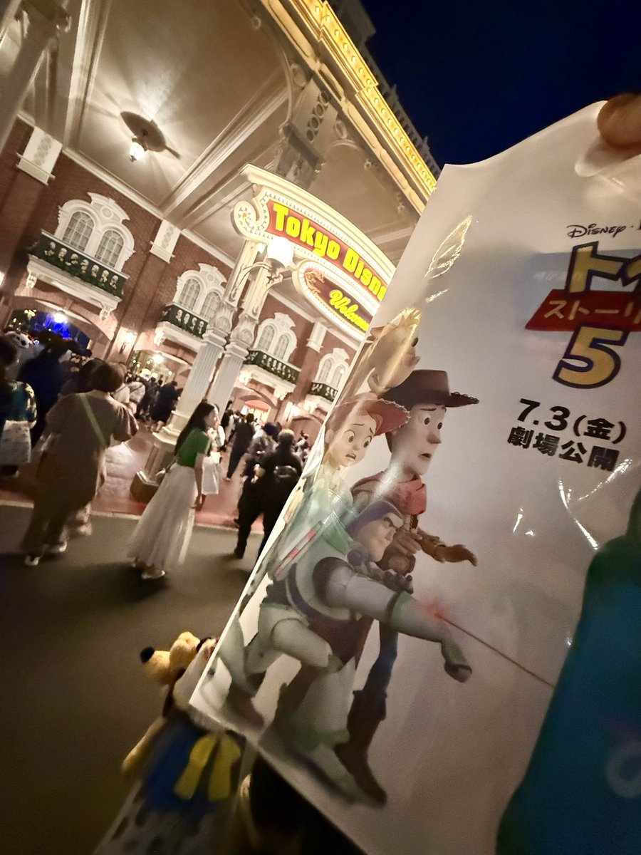 Wicketkan's tweet photo. 今夜は

「ファンタイム・ウィズ・トイ・ストーリー５”プライベート・イブニング・パーティー」

そして

ファンダフル・ディズニーメンバー対象
『トイ・ストーリー』グッズ詰め合わせが当選しました〜😆

#トイ・ストーリー
#ファンダフル・ディズニーメンバー
#ファンタイム・ウィズ・トイ・ストーリー５