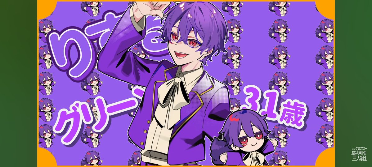 ayahuzi090611's tweet photo. MVで初っ端から実年齢開示される歌い手初めて見た https://t.co/aFIA4AOghs