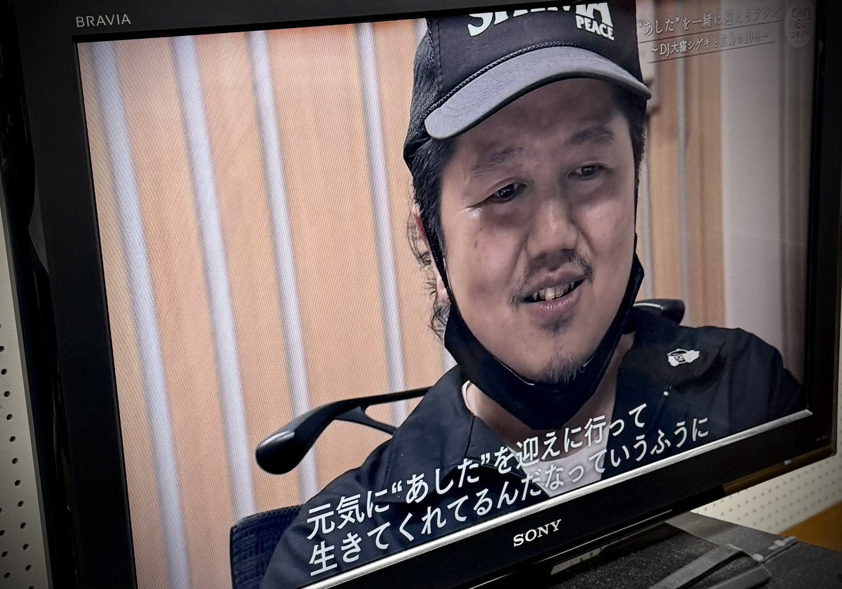 okubox9's tweet photo. NHK広島放送局の番組"コネクト"
『“あした”を一緒に迎えるラジオ
DJ大窪シゲキと広島の10代』OA。
ご視聴に感謝。いかがでした？笑
10代愛ラジオ愛を感じる放送に感激。
感想は広島FM「9ジラジ」まで。笑
再放送は7/4(土)午前7:30〜7:55。
「NHK ONE」で1週間限定で配��中。
⇨https://t.co/qsjyd9okaI https://t.co/3APnDU1ia4