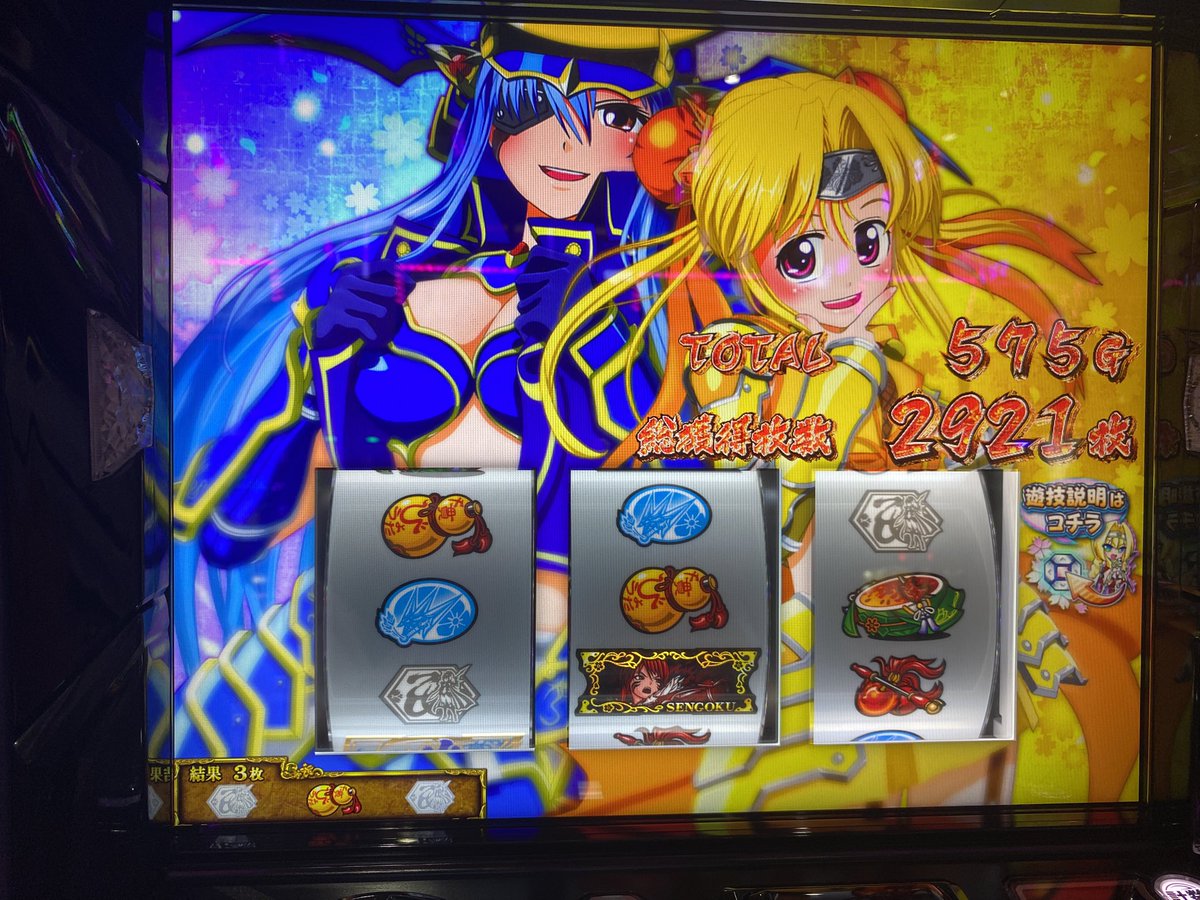 violet_kanata's tweet photo. どうやって勝てばいいんだこの台… https://t.co/kWS2o6SKNU