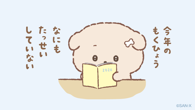 Ishiyowachan_'s tweet photo. もう7月なの？ https://t.co/oGzCzLyuS2
