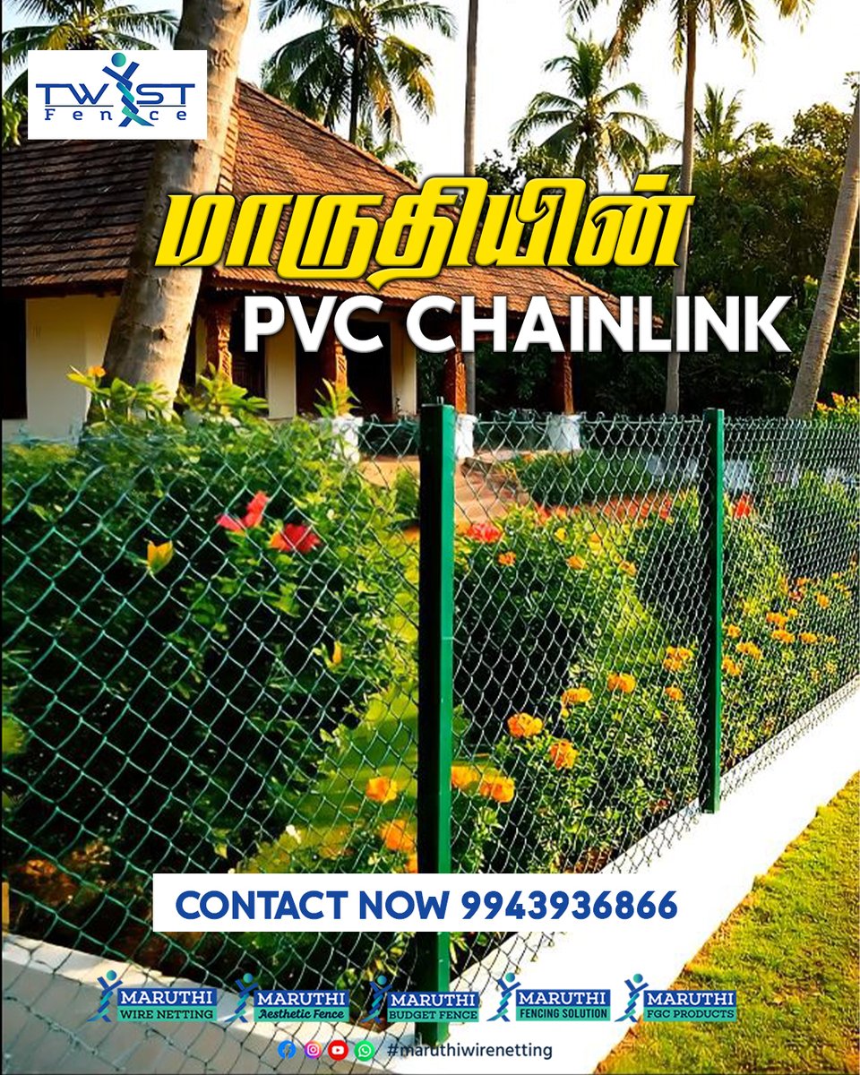 sri_wire's tweet photo. 🟢 PVC Chain Link – துருப்பிடிக்காத பாதுகாப்பு, நீடித்த தரம், Premium Finish! https://t.co/XuZCVKSYWu