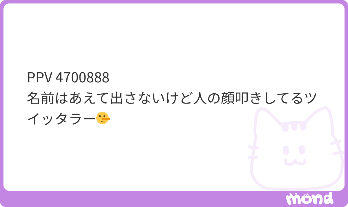 nightworkhost's tweet photo. 誰やねんこれ
#mond_ecxqr https://t.co/y6mUsUcoxy