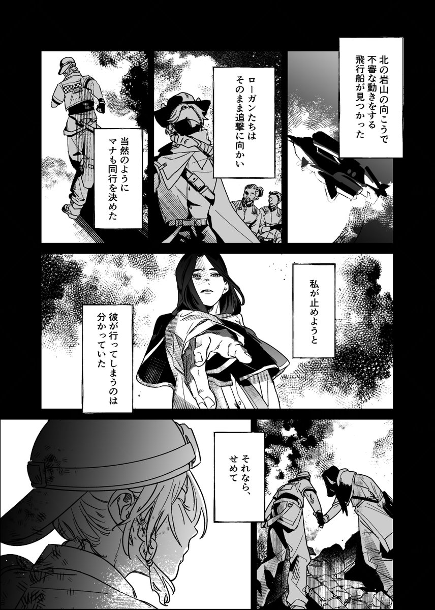 doufujiao's tweet photo. うちのビル♂ファン見てってよ。注意書き多めなので読んでもらえると幸いです。 雰囲気漫画描くの楽しすぎました。  https://t.co/Bb9yR2GEcs https://t.co/r19DrIRHjL