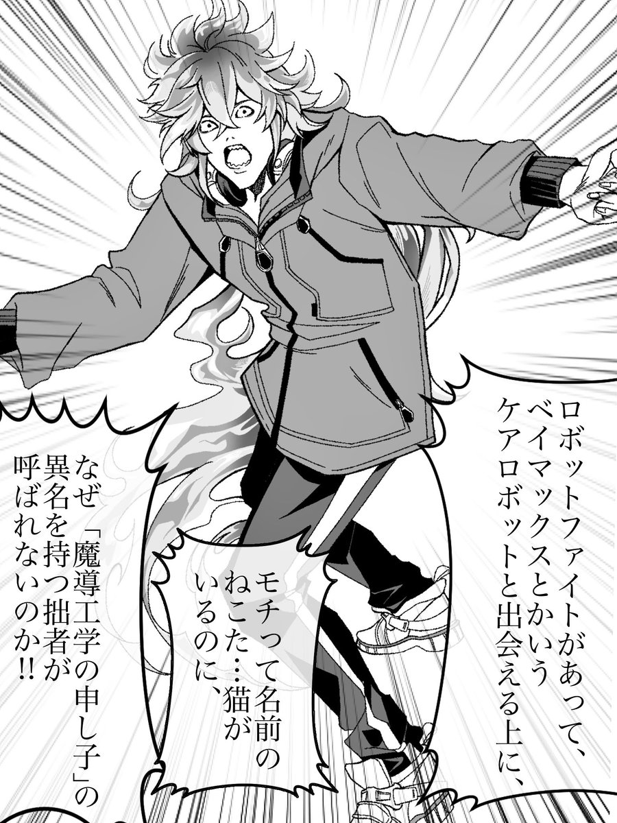 raisupepa1010's tweet photo. 演出ﾃﾞｽﾉｰﾄパロ https://t.co/BAb0Vmw2Kh