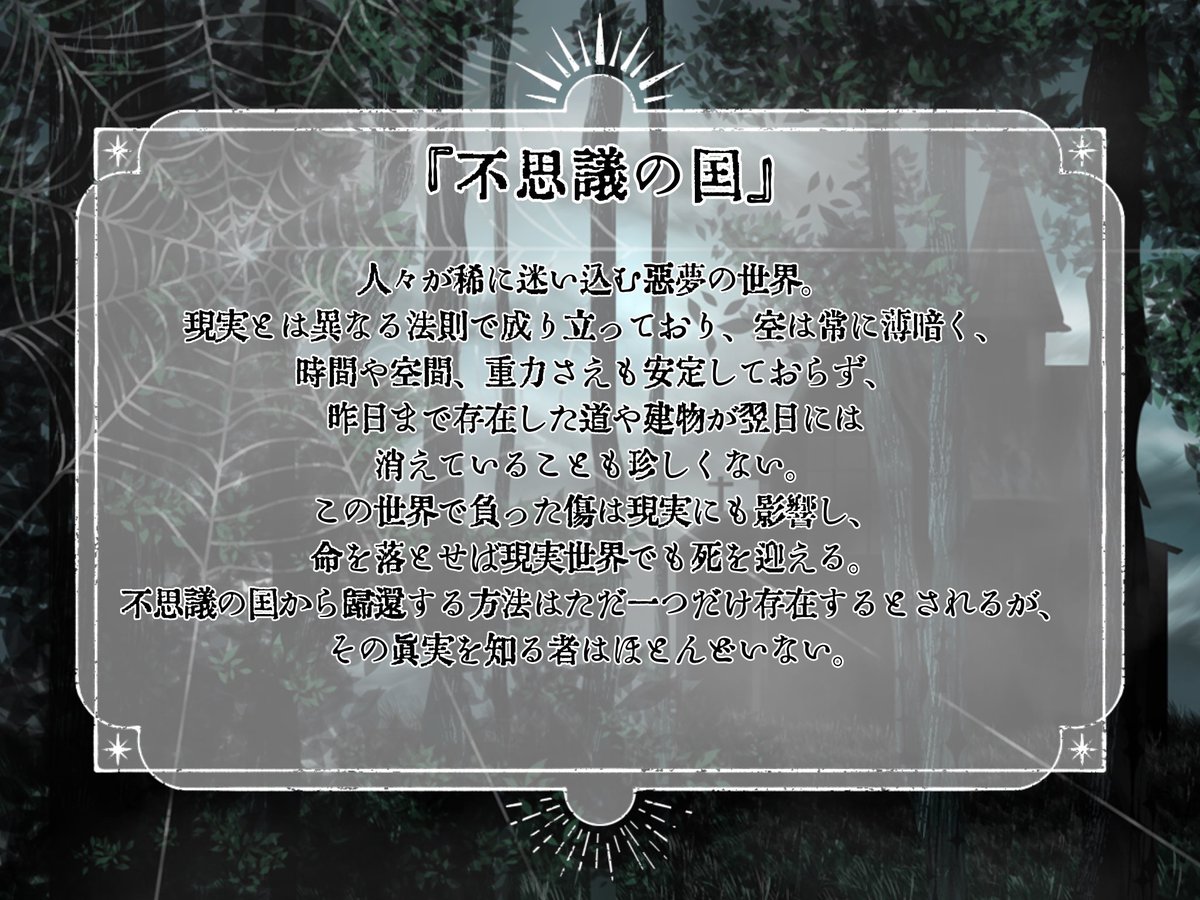 berry_miria's tweet photo. アリス企画の概要できた！！
後で本確的に募集します！
この時点で参加したいよ〜！って方いたらリプくれると嬉しいﾅ💭🫣
モチーフも決まってたら教えてねん😉
あと質問とかあったら言ってね https://t.co/Xm83yNEHKr