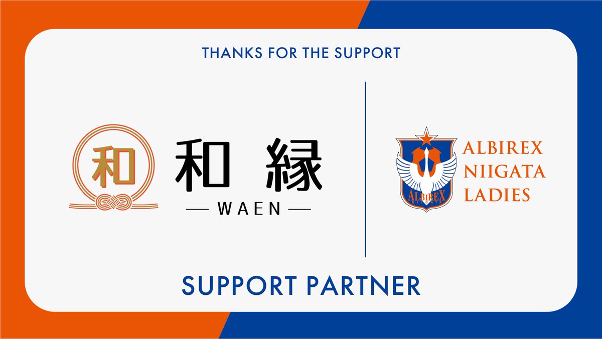 albirexL's tweet photo. ／
株式会社 #給材 様🧡💙
新規サポートパートナー契約締結🤝🏻
＼
#給材 様が手掛ける「和縁」のお弁当やカレーパンには、誰もがほっとする懐かしい味が詰まっています🍚
 
新規のご支援、誠にありがとうございます✨
🔽企業HP
https://t.co/TKo3TJ7klx

@kyuzai
#albirexL #albirex https://t.co/AjmfMA8Zwl