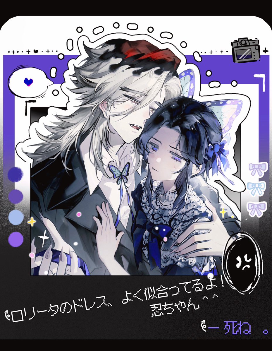 EchoZhou3166's tweet photo. A certain moment captured by Polaroid.

#童忍 
#童しの
#doushino 
#도우시노 https://t.co/vRylukkhrW